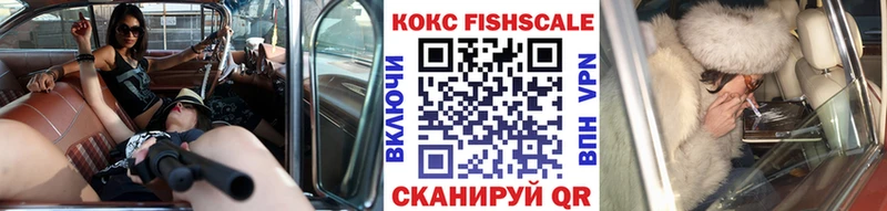 Купить наркотики Нефтеюганск Бошки Шишки Галлюциногенные грибы Кокаин A PVP ГАШ МЕФ АМФЕТАМИН