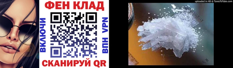 где купить   omg маркетплейс  АМФ Premium  Нефтеюганск 