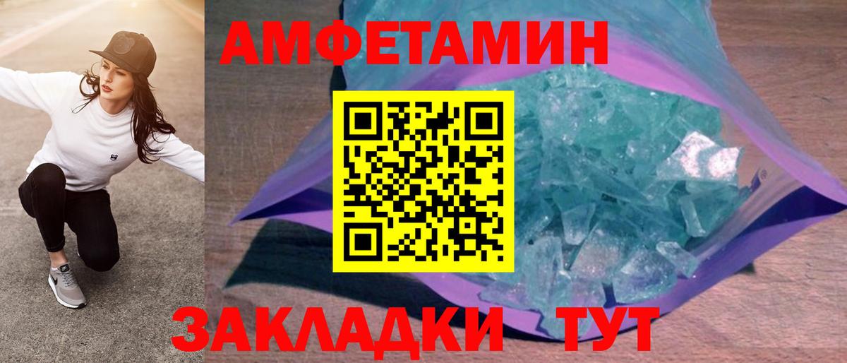 АМФ Розовый Нефтеюганск