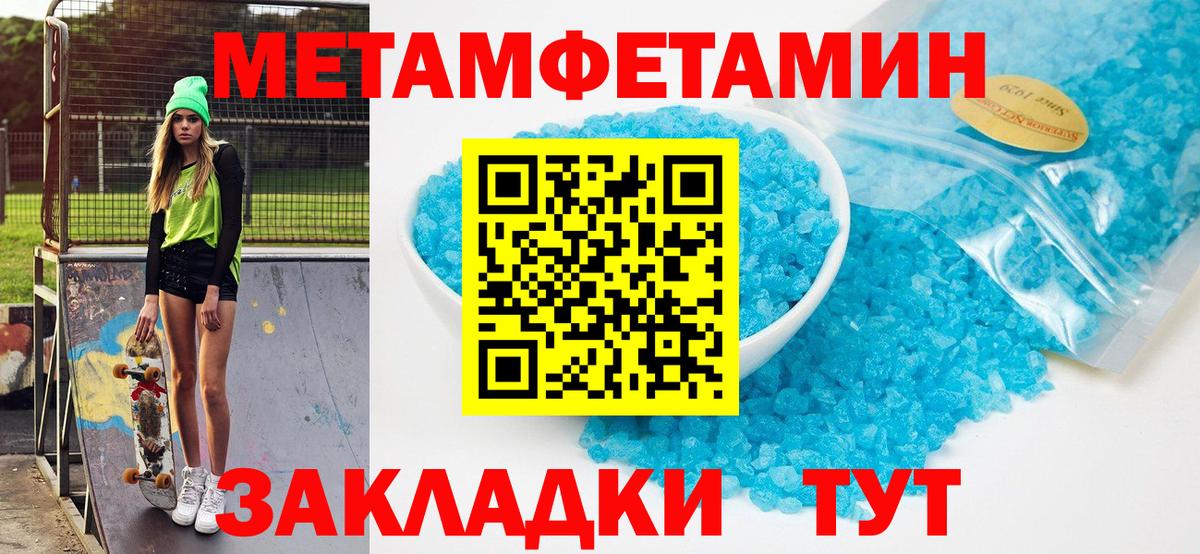 Нефтеюганск  Amphetamine 97%  АМФ  Вход с VPN  Амфетамин 