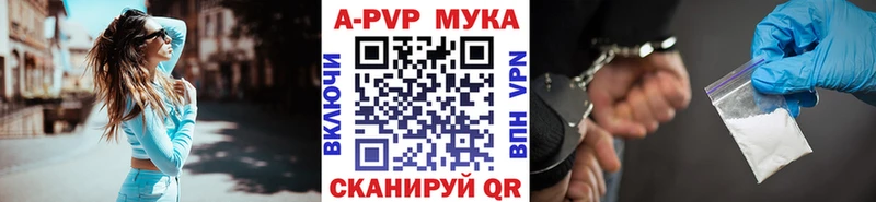 ссылка на мегу ONION  Нефтеюганск  A-PVP VHQ 
