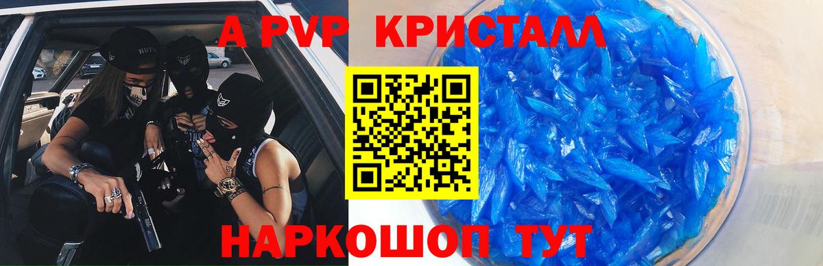 Alfa_PVP крисы CK Нефтеюганск