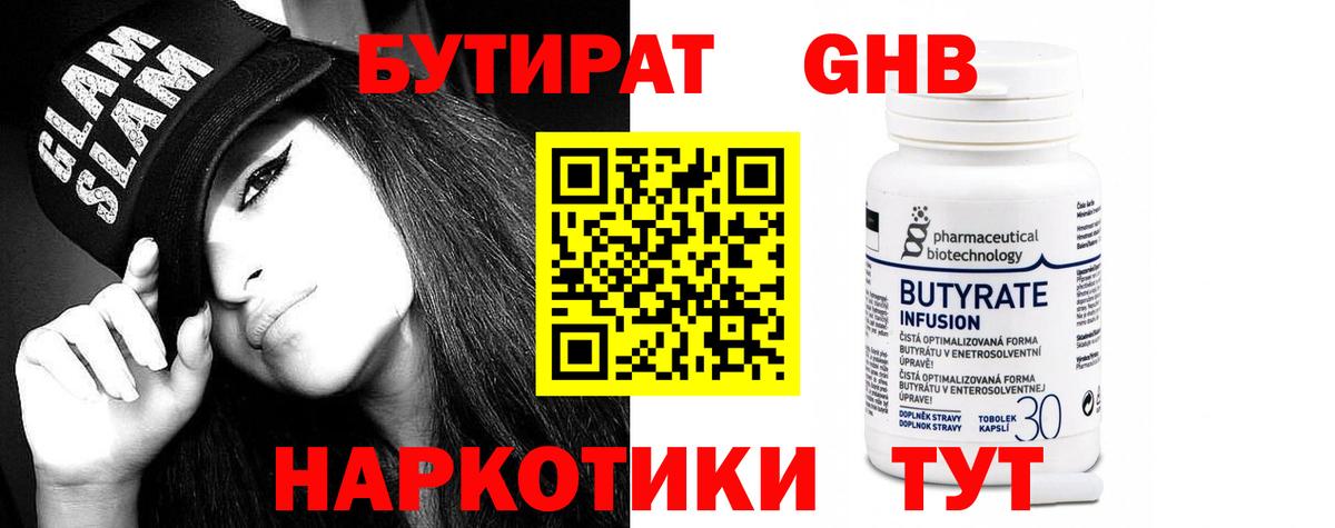 МЕТАДОН  КОКАИН  Мефедрон   Мефедрон  Нефтеюганск  MDMA  ГАШ  НБОМе  А ПВП СОЛЬ кристаллы  МАРИХУАНА  Вход с VPN 