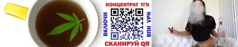 продажа наркотиков  Нефтеюганск  hydra ONION  Печенье с ТГК конопля 