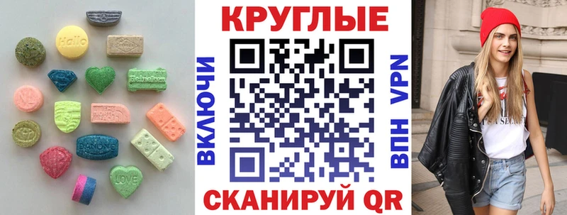 Экстази таблы  Нефтеюганск 
