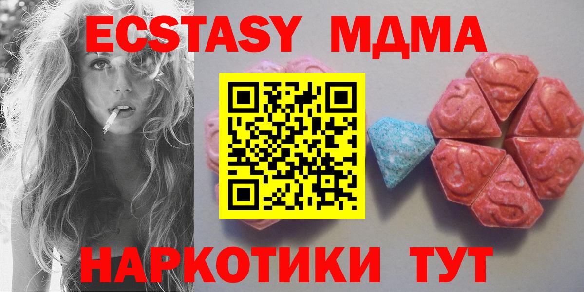 Экстази mix Нефтеюганск