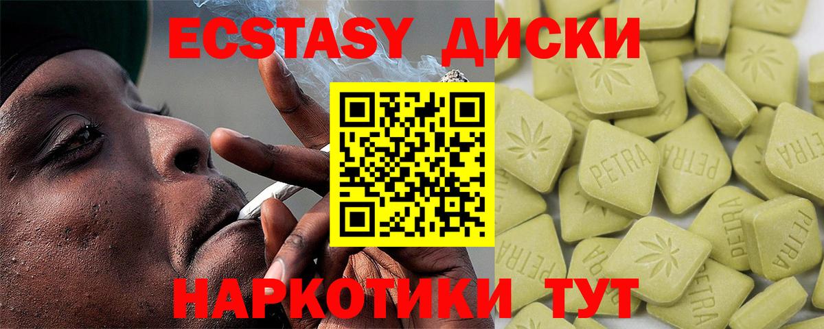 ЭКСТАЗИ DUBAI  Вход с VPN  Нефтеюганск  Ecstasy  ЭКСТАЗИ 280мг 