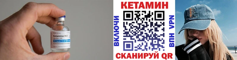Кетамин ketamine  продажа наркотиков  Нефтеюганск 