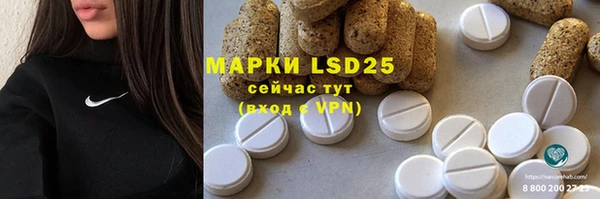 мет Абаза