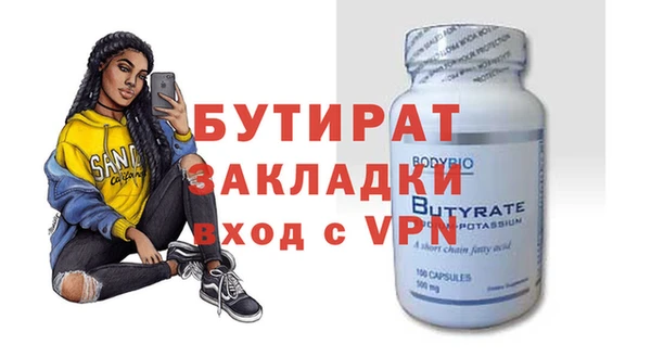 гидропоника Абинск