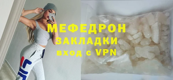mix Абдулино