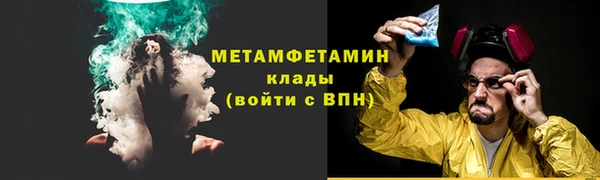 гидропоника Абинск