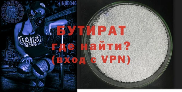 гидропоника Абинск
