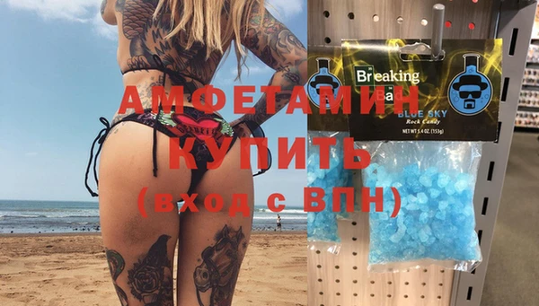 мет Абаза