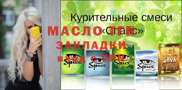 мет Абаза