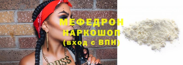 мет Абаза