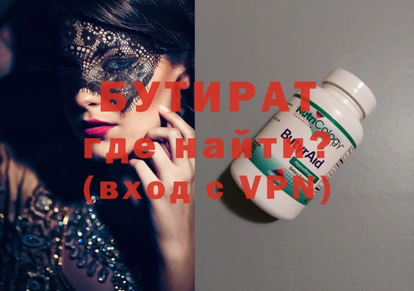 mix Абдулино
