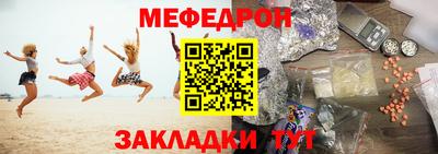мефедрон VHQ Гусь-Хрустальный