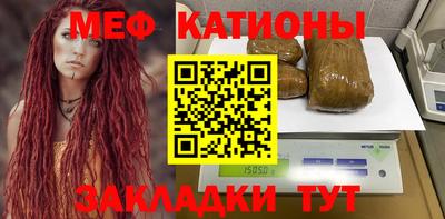 мефедрон VHQ Гусь-Хрустальный