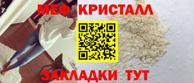 мефедрон VHQ Гусь-Хрустальный