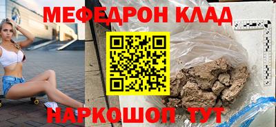 кокаин VHQ Гусиноозёрск