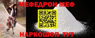 мефедрон VHQ Гусь-Хрустальный