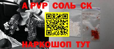 мефедрон VHQ Гусь-Хрустальный
