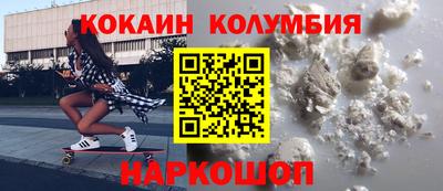 кокаин VHQ Гусиноозёрск