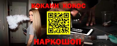 кокаин VHQ Гусиноозёрск