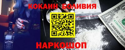 кокаин VHQ Гусиноозёрск