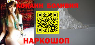 кокаин VHQ Гусиноозёрск