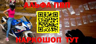 мефедрон VHQ Гусь-Хрустальный