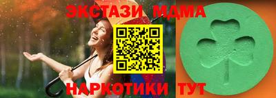 мефедрон VHQ Гусь-Хрустальный