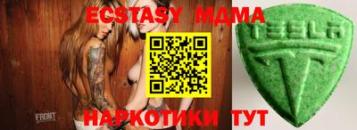 мефедрон VHQ Гусь-Хрустальный