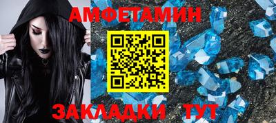спиды Гусев