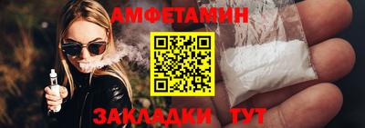 спиды Гусев