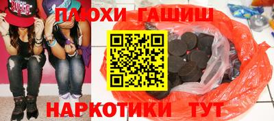 кокаин VHQ Гусиноозёрск