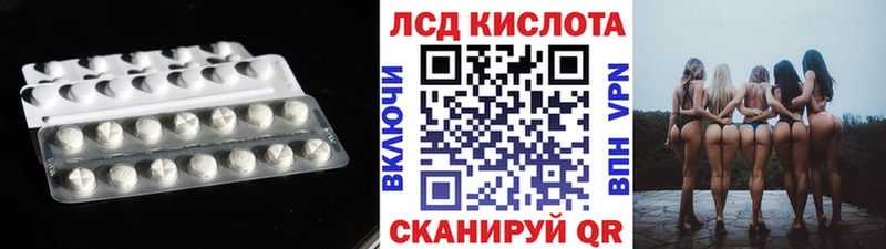 как найти   Нефтеюганск  Лсд 25 экстази ecstasy 