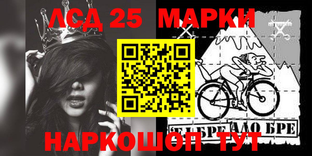 Нефтеюганск  Лсд 25 экстази кислота  Вход с VPN 