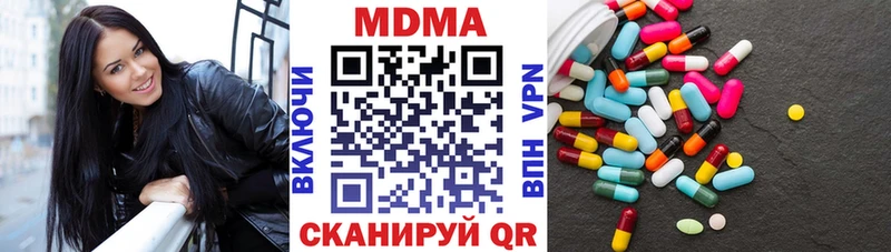 MDMA crystal  Нефтеюганск 