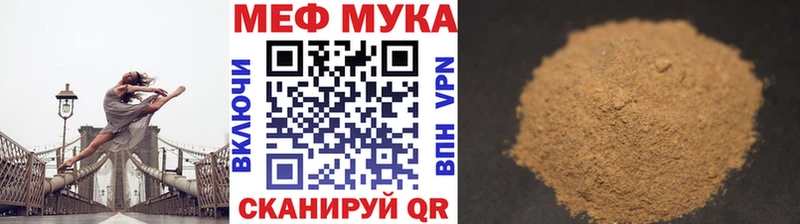 Меф кристаллы хочу Нефтеюганск