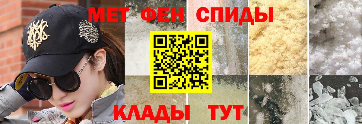Метамфетамин Декстрометамфетамин 99.9%  Вход с VPN  Нефтеюганск 