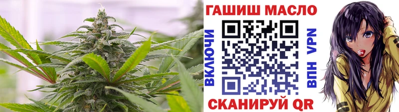 MEGA рабочий сайт  Нефтеюганск  Дистиллят ТГК Wax 