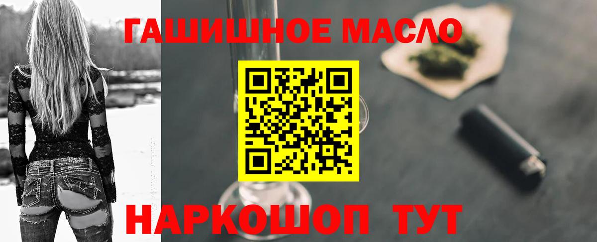 Дистиллят ТГК вейп Нефтеюганск