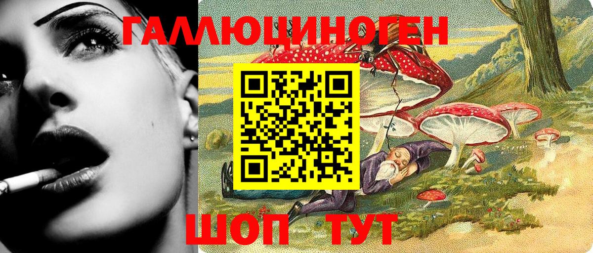 Псилоцибиновые грибы Cubensis  Вход с VPN  Галлюциногенные грибы прущие грибы  Нефтеюганск 