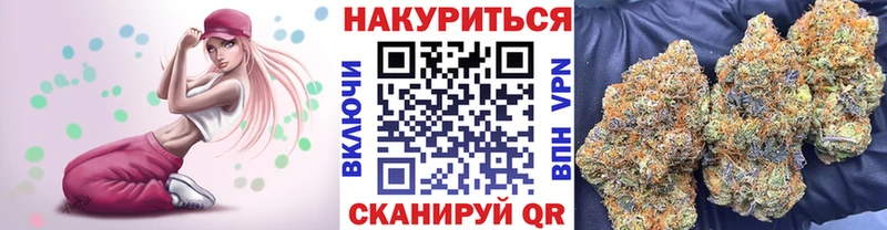 блэк спрут tor  Нефтеюганск  МАРИХУАНА White Widow 
