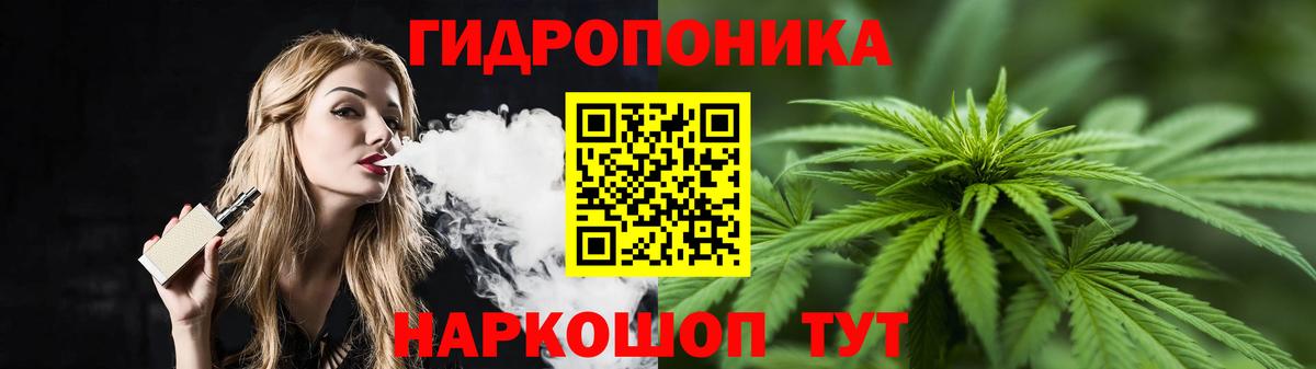 МАРИХУАНА SATIVA & INDICA  Канабис конопля  Вход с VPN  Нефтеюганск 